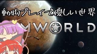 【rimworld】動物を使った優しい生活　温帯森林編　4匹目