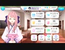 【ナナオン】神木みかみ誕生日ボイスまとめ