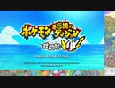【実況】ポケモン不思議のダンジョン　救助隊DX　タイムシフト　Part1-1【初見】