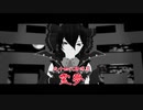 【東方MMD】地獄の黙示録