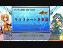 【SCP紹介】まゆけーきのアトリエSCP vol.1【SCP-5695】