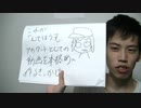 【えてはうす】高校時代、野獣先輩と淫夢に人生救われました