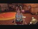 (実況) ライザのアトリエ (36)