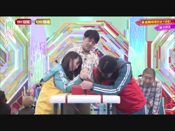 人気の 欅って書けない 動画 5本 ニコニコ動画