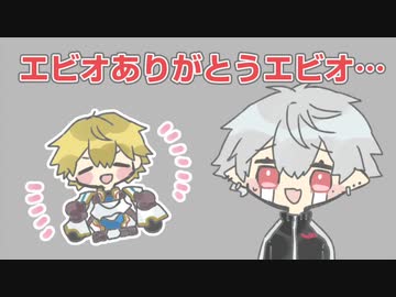 【手描き切り抜き】インタビューでプレミしてしまう葛葉とMCが上手いエビオ【みんなでAPEX】