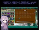 ずん造＆ゆか松のボイロゲーム紹介#48『ずんだ再生産』その４