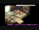 【軌跡シリーズ】英雄伝説Ⅵ　空の軌跡無印実況：名探偵アントワーヌ（#107）【制覇を目指して】