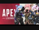 【APEX】アカネ・フゥンダルを信じなさい！【VOICEROID実況】part36