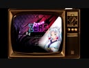 【Katana ZERO】Itako ZERO Part.4【VOICEROID実況】