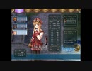 【軌跡シリーズ】英雄伝説Ⅵ　空の軌跡無印実況：プレゼント代行（#108）【制覇を目指して】