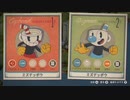 【実況】クソ雑魚CUPHEAD【pt.2】
