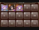 天下分け目の大演習　トークン使い職＋大英雄