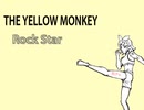 【鏡音リン】Rock Star (the yellow monkey)