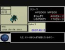 ＤＱＭ１　テリーのワンダーランド　スライムだけでクリア　ＲＴＡ　＃１５