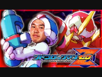 理想郷レ〇プ！赤き英雄と化した先輩.mp1-3