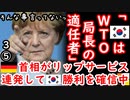 メル嬢に文たん昇天...　【江戸川 media lab HUB】お笑い･面白い･楽しい･真面目な海外時事知的エンタメ
