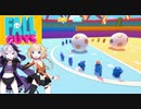 Fall Guysフォールボール1対17で惨敗したオネ、フラワと一緒に頂点を目指す【CeVIO・ガイノイド実況】