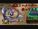 小学生の時クリアできなかった『チョロQ3』をリベンジ実況！Part3
