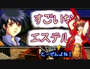 【実況】入り込みすぎる男が空の軌跡FCの物語を全力で楽しむ part99