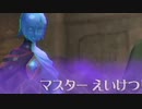 【SwS】スカウォをいつものノリで厄っていく【字幕プレイ動画その４１】