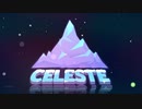 【実況】Celeste 山を下る 33 【完】