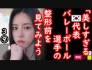 康京和は？ゆんゆんはやってる？？　　【江戸川 media lab HUB】お笑い･面白い･楽しい･真面目な海外時事知的エンタメ