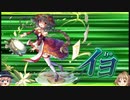 【ゆっくり】続・花騎士と読むオトギフロンティア　39頁【実況】