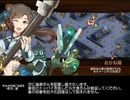 あまき名残に報恩を-絶弐- 難 水レア5以下