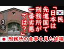 キムチがない２ダょぉ...　【江戸川 media lab HUB】お笑い･面白い･楽しい･真面目な海外時事知的エンタメ