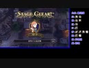 苦手技能だけで戦うファイアーエムブレム風花雪月Part44【蒼月ルナクラ】