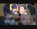 個人的にじさんじメンバーに歌ってほしいアイマス曲集③
