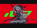 【VOCALOIDカバー】ルマ - vflower（の後ろの方で歌ってみた）