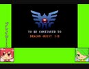 #12-10 フルーツゲーム劇場『ドラゴンクエストⅢ』