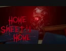 【実況】スウィートなホームを脱出するんです【Home Sweet Home】＃3