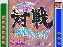 SS ゲーム天国 アレンジノーマルモード VERYHARD ジェイナス ノーミスノーボム