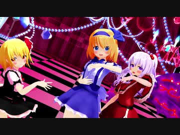 【東方MMD】アリス×神綺×ルーミア「jewel」