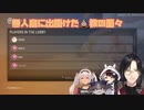 【シェリン・バーガンディ視点】無人島に出掛けたう〇ち教の面々
