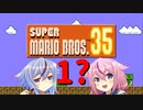 第１戦？　ささみのシソ巻き VS からあげ【ヒメミコ実況】