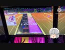 【ゆっくり解説】指押し苦手勢のHAEREQUIN SSS支援動画！
