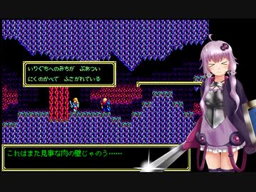 【結月ゆかり実況】ふろうちょうじゅのみず（後編）【ソーサリアン】