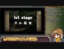 【モンスターファーム2】綿月式育成論 PART2【ゆっくり実況】