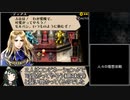 【東北ずん子実況】ラジアントヒストリアPCを最高難易度でプレイ_Part26