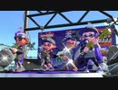 【10月ガチマ3】高みを目指すローラーガチマッチ【六十一日目】