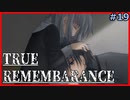 【TRUE REMEMBRANCE】捨て猫【Vtuber】#19