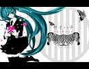 「サイハテ」を歌ってみた。＠Cho-Ko