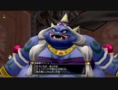 【DQ10】とてもまったりとドラクエ10Part209【初見実況】