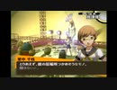 【実況】P4-perusona4- part47（二週目引き継ぎ）