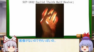 もこけねのSCPで暇つぶし-51