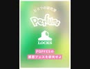 Perfume LOCKS! 2020 09 28
