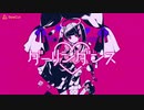 【ダーリンダンス】歌ってみた(城猫)